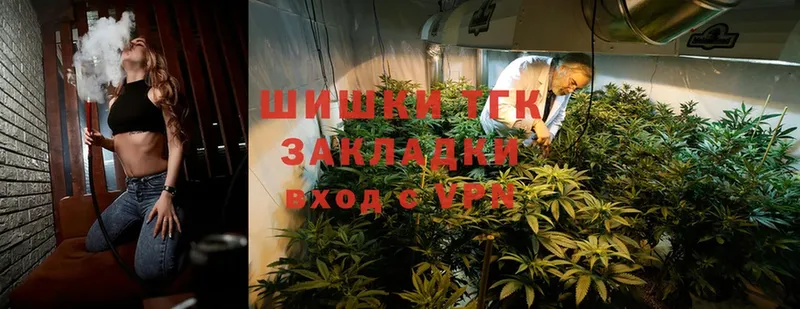 mega сайт  Алейск  МАРИХУАНА White Widow 